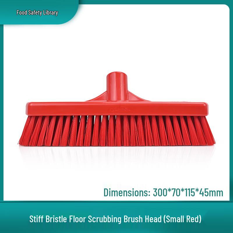 SHIANKU 300mm Floor Scrub Brush Head (Pole Not Included)