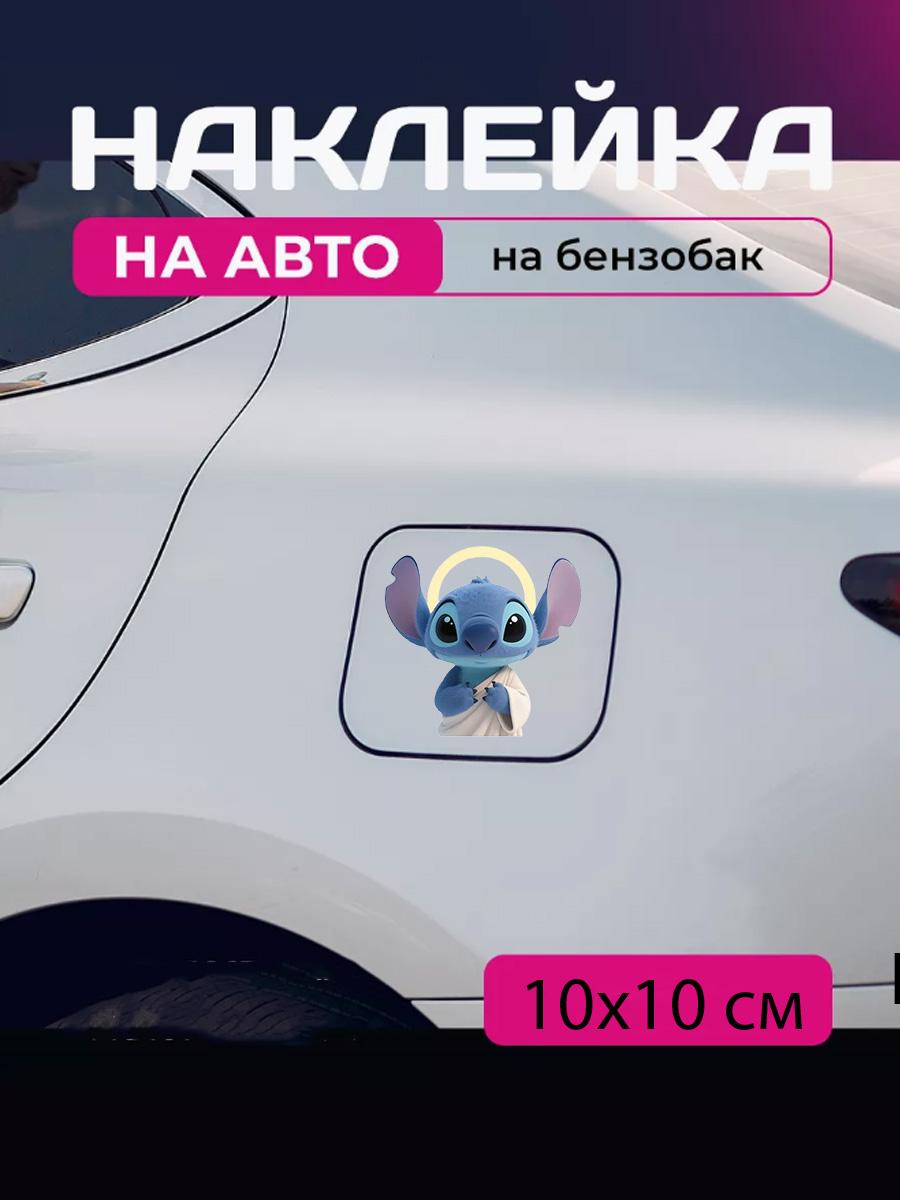

Car sticker 3D Lilo and Stitch 10X10cm 12x9