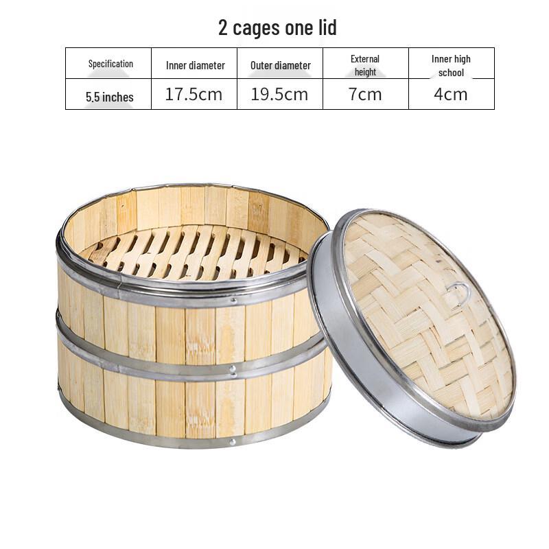 

19.5cm Bamboo Dim Sum Steamer Set