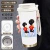 Shatou combination coffee thermos cup high value peripheral 111 ceramic stainless steel coffee cup small and portable