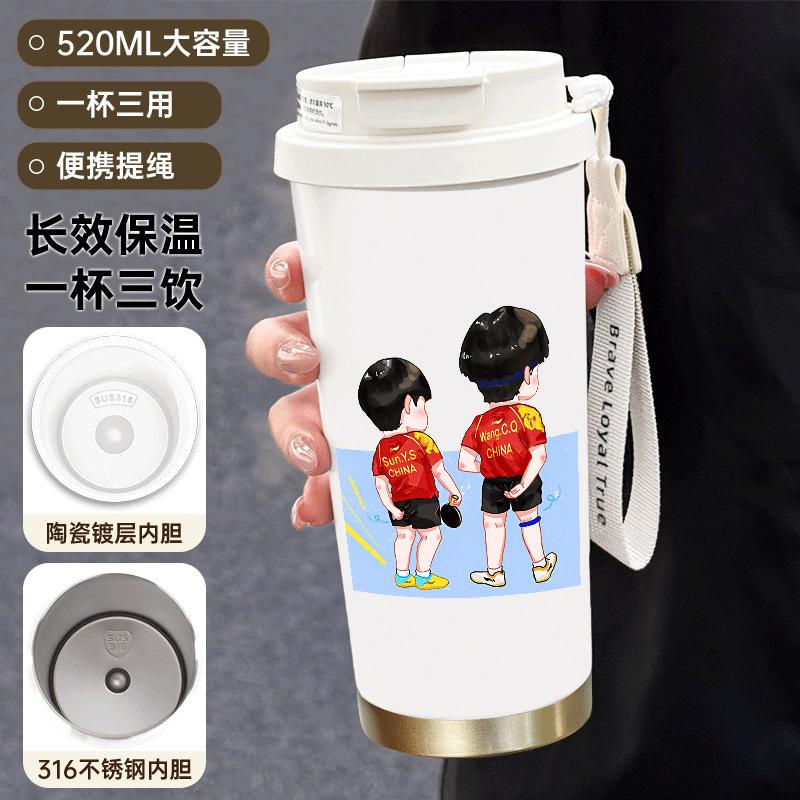 Shatou combination coffee thermos cup high value peripheral 111 ceramic stainless steel coffee cup small and portable