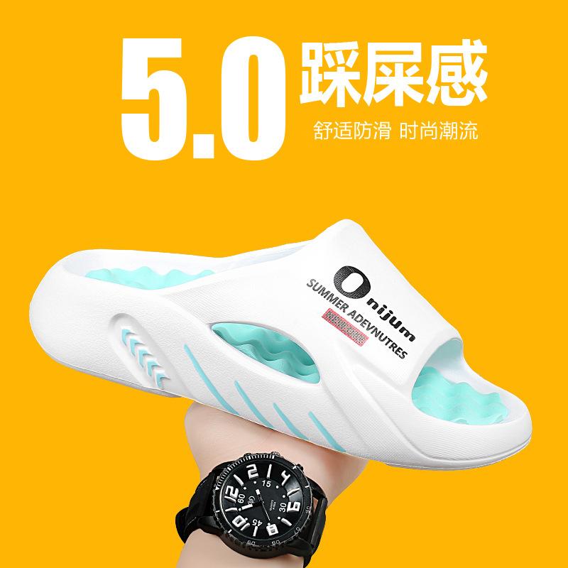 Summer Men's Slippers Trend Versatile Personality Indoor Bathroom Non-slip Thick Bottom Stepping On Shit Feeling One-word Travel Sandals