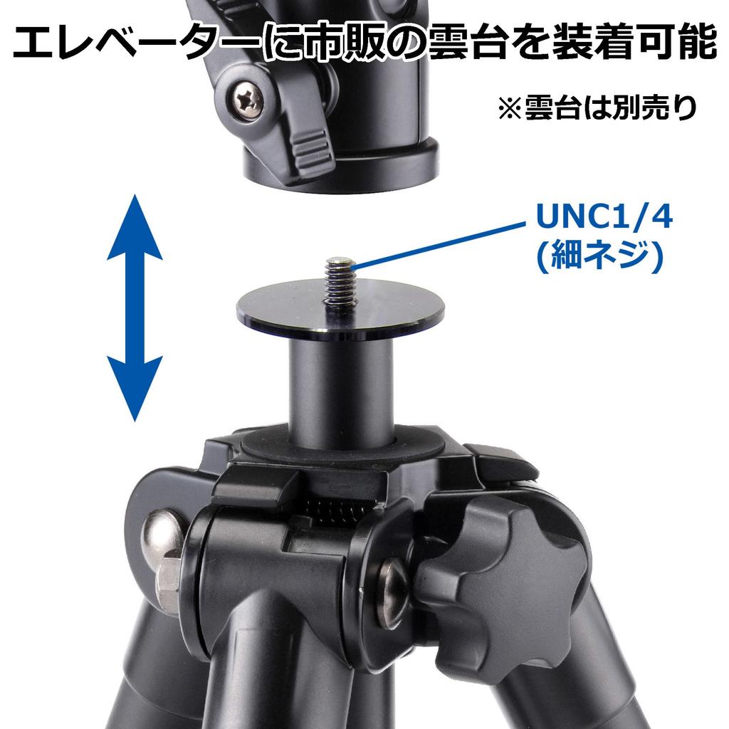 Velbon Ultra 353 Mini AZ Table Mini Tripod 5 Ultra 21mm Leg Compact and with Head and Aluminum (Legs Only), Sections, Approx. 16.5" (41cm) Height,