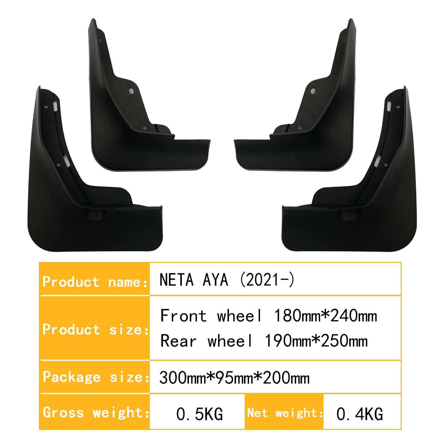 

Nezha NATA AYA Car Mudguards - Cross-Border Exclusive Mud Skin