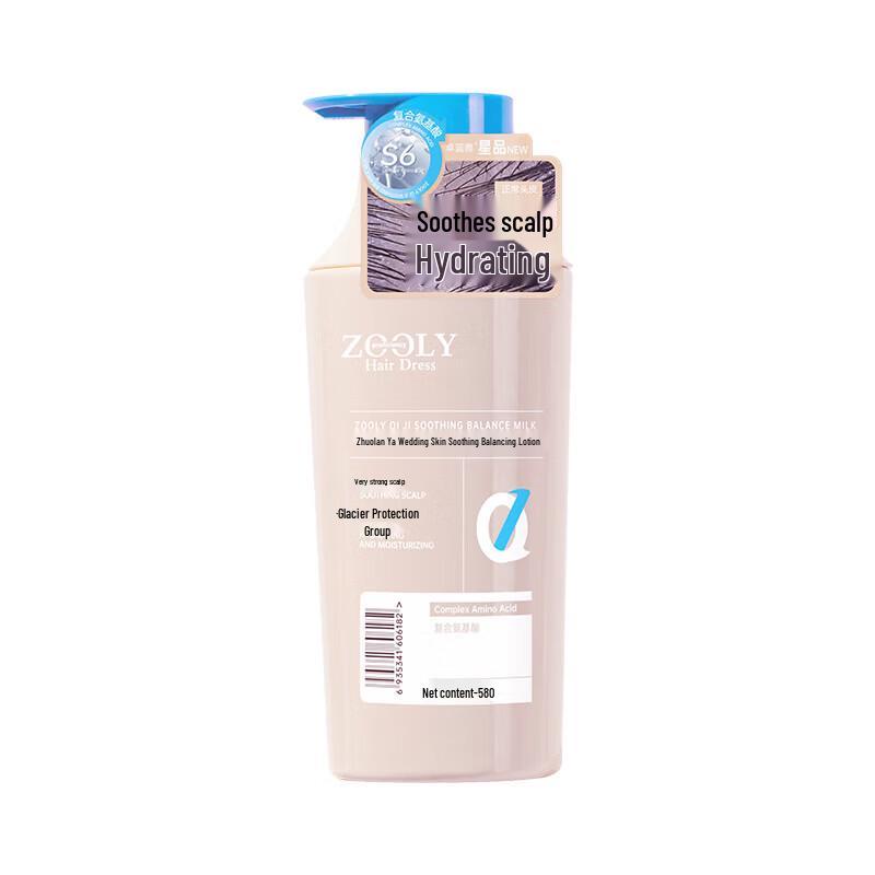 Zooly Aya Soothing Balancing Scalp & Hair Conditioner