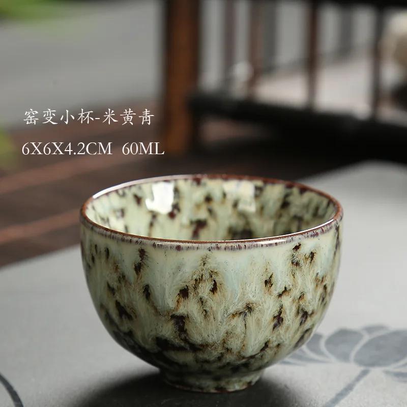 Ceramic Teacup 60ML Chinese Style Tea Cup Mini Tea Set Kitchen Dining Bar Espresso Coffee Cups Household Office Cup Tableware