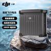 DJI Професійна система дронів та аксесуари FlyCart (версія CN)
