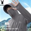 Men's Hooded Sun Protection Jacket