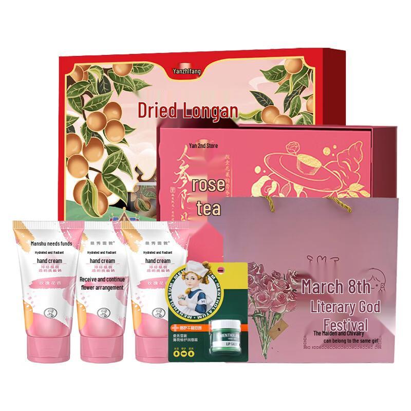 Mentholatum Moisturizing Skincare Gift Set