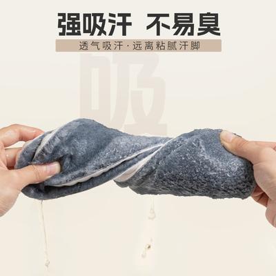 Sports Soft Elastic Insole Shock Absorption Men Sweat Absorption Women Soft Sole Comfortable Plush Deodorizing Basketball Insole Winter