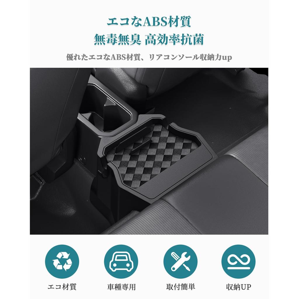 HUAHAO Rear Console Tray for Suzuki Jimny Console Box Car Storage Small Item Scratch and Stain Jimny Custom Easy to Clean and Jimny Accessories