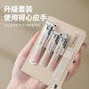 Douyin with The Same Gradient Nail Clippers Rotating Bag Set Nail Clippers Nail Clippers Set Size Oblique Nail Clippers