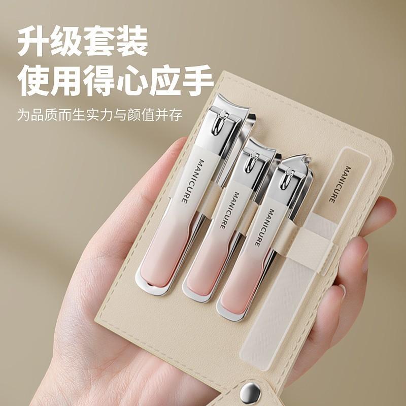 Douyin with The Same Gradient Nail Clippers Rotating Bag Set Nail Clippers Nail Clippers Set Size Oblique Nail Clippers