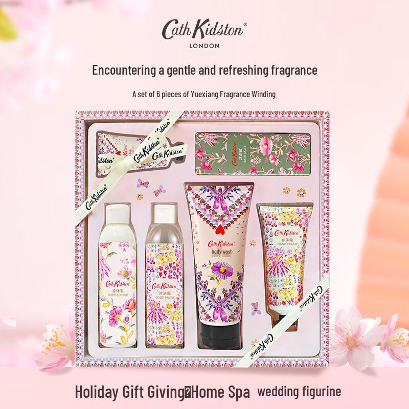 Cath Kidston Hydrating Fragrance Skincare Gift Set