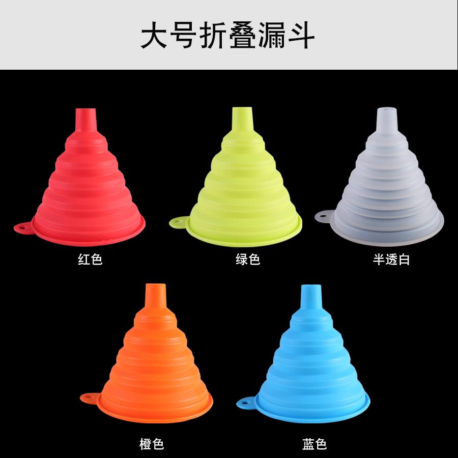 

1Pcs Kitchen Mini Silicone Gel Foldable Funnel Hopper Cooking Kitchen Gadgets красный