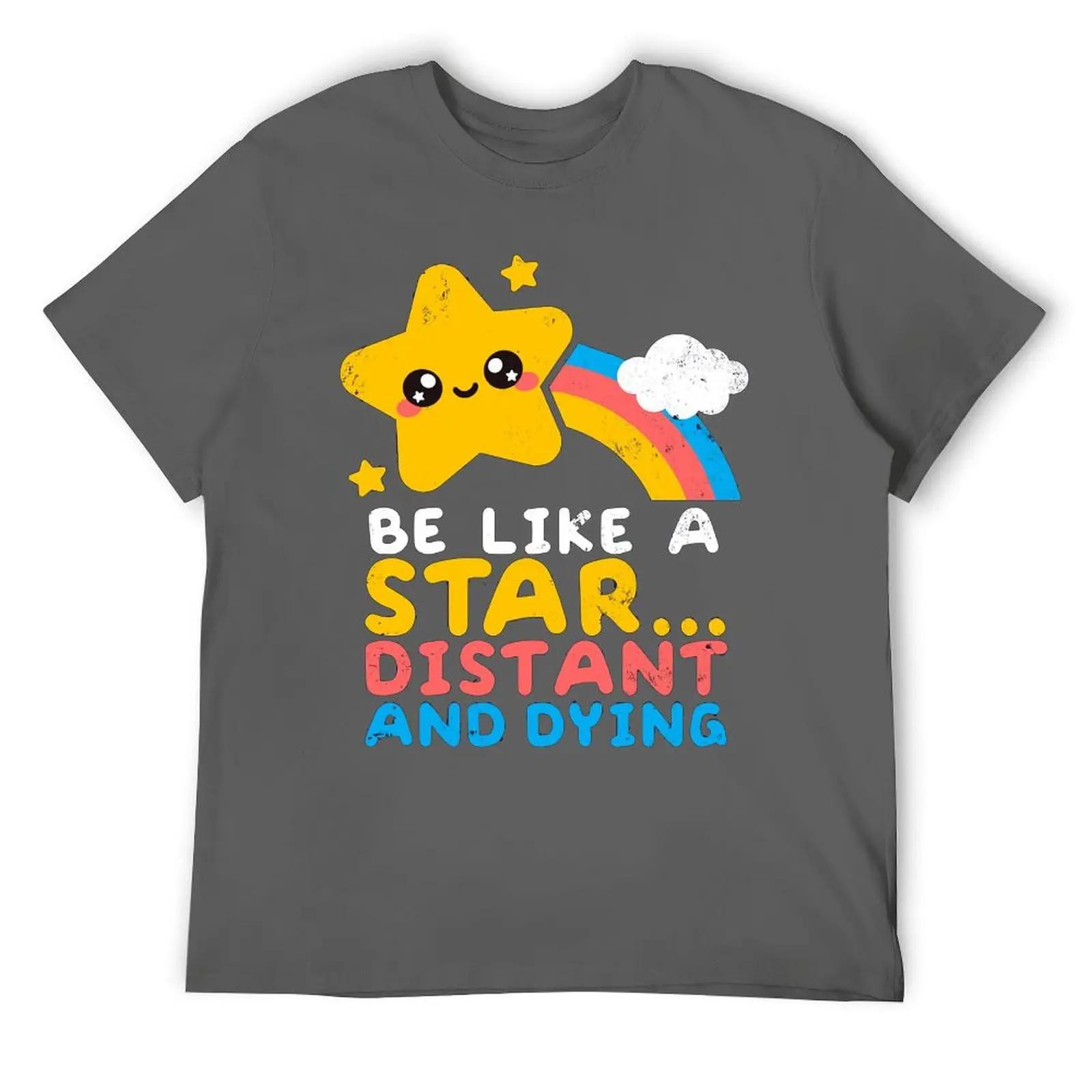 

Круглый вырез Будь как звезда Далекая и умирающая футболка Fo спортивная футболка милый юмор графика домашняя европейский размер S