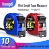Hongdi Compact Wear-Resistant Steel Tape Measure: High-Precision 3m, 5.5m, 8m, 10m Box Options