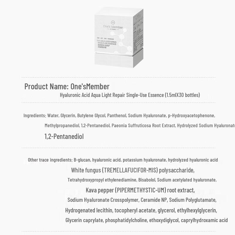 One's Member Hyaluronic Acid & B5 Repair Serum