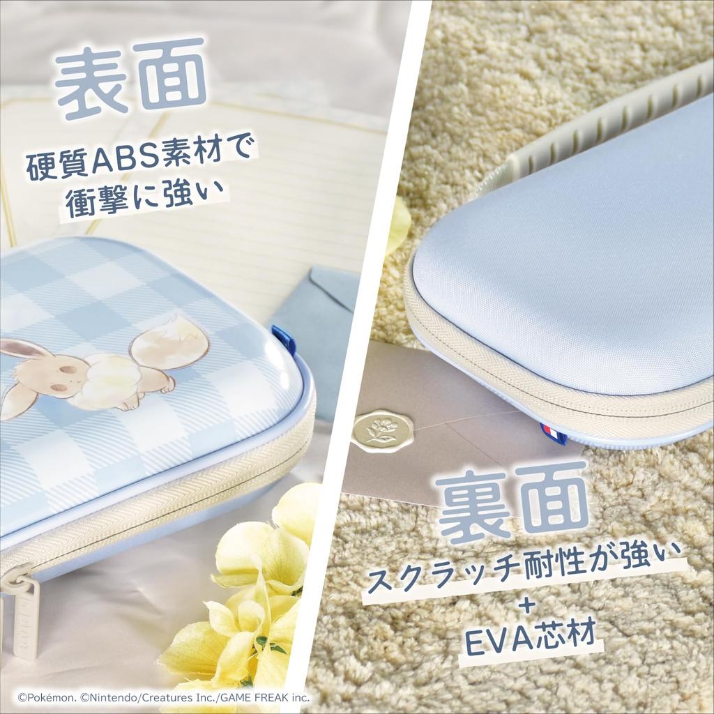 Licensed Hybrid Pouch for Nintendo 2 Fluffy Eevee 2 [Nintendo Product] Switch™ - [Switch Only]