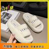 Thick-soled High-heeled Fluffy Slippers for Women To Wear 2025 Autumn New Versatile Height Increase Internet Celebrity Versatile Casual One-word Drag