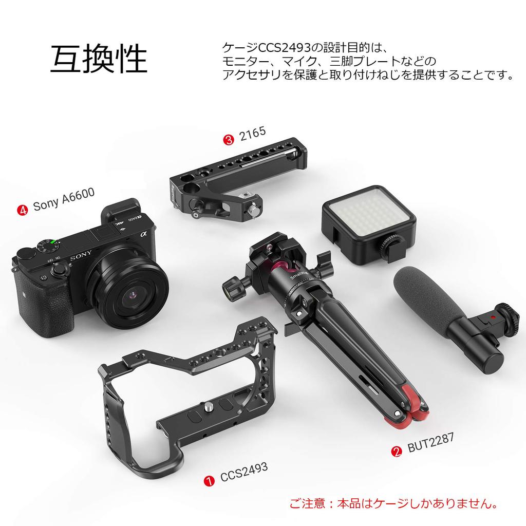 SmallRig A6600 Camera Cage, Easy Installation, High Stability, Anti-Twist, Multiple Interfaces, CCS2493