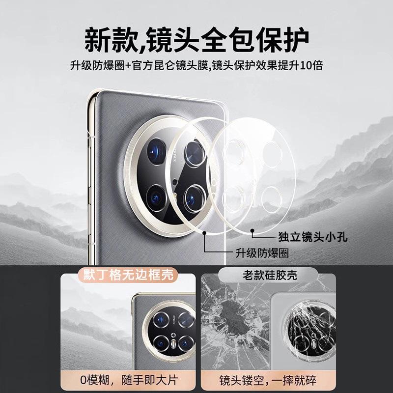 Huawei mate11 mobile phone case new MT11pro ultra-thin transparent nude lens all-inclusive anti-drop protective case for men