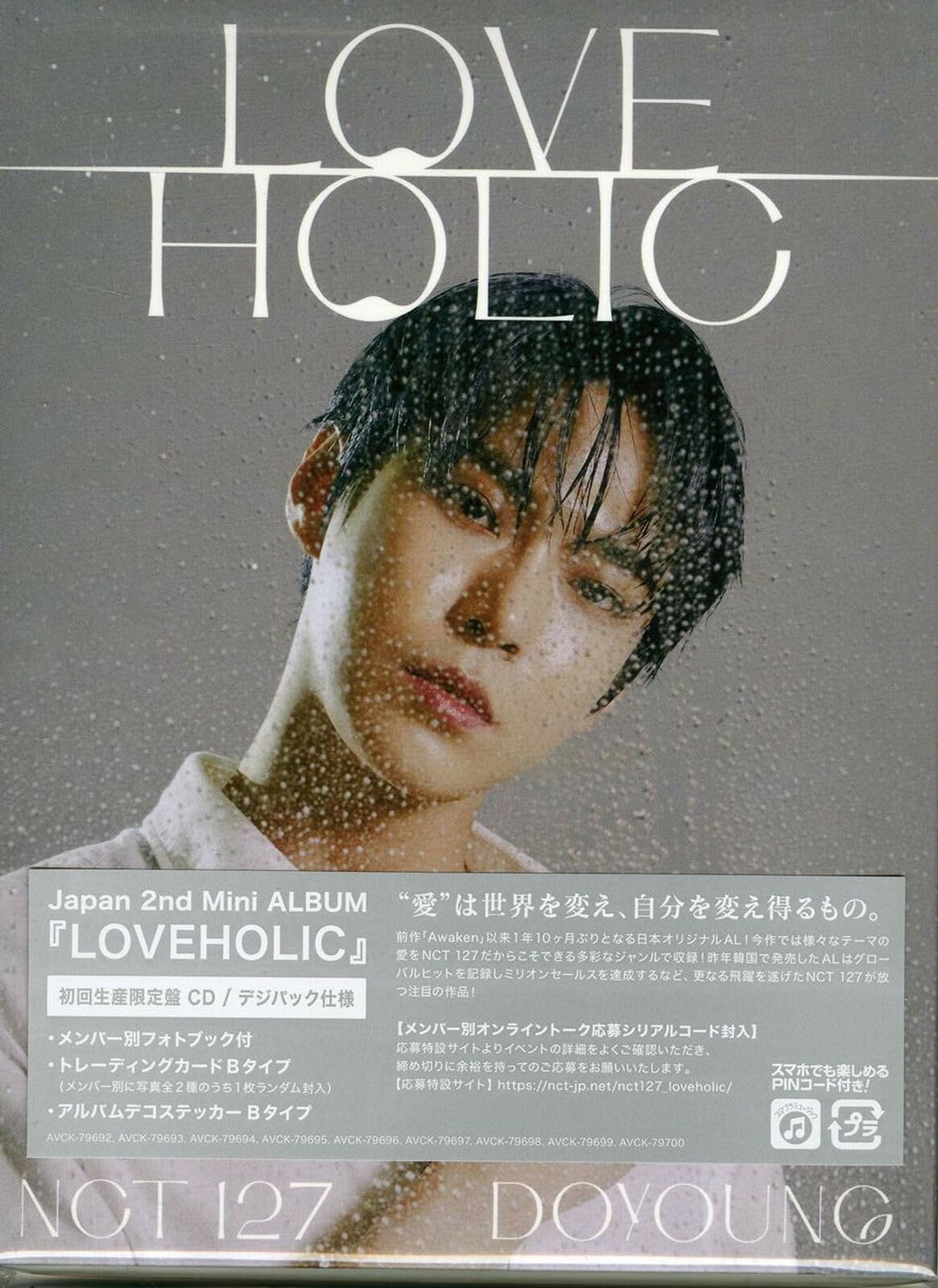 

Loveholic (Doyoung Version)