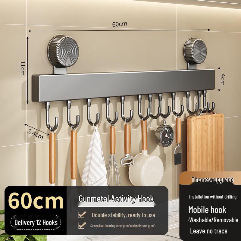 ZNMW Kitchen Suction Cup Movable Hanging Rod