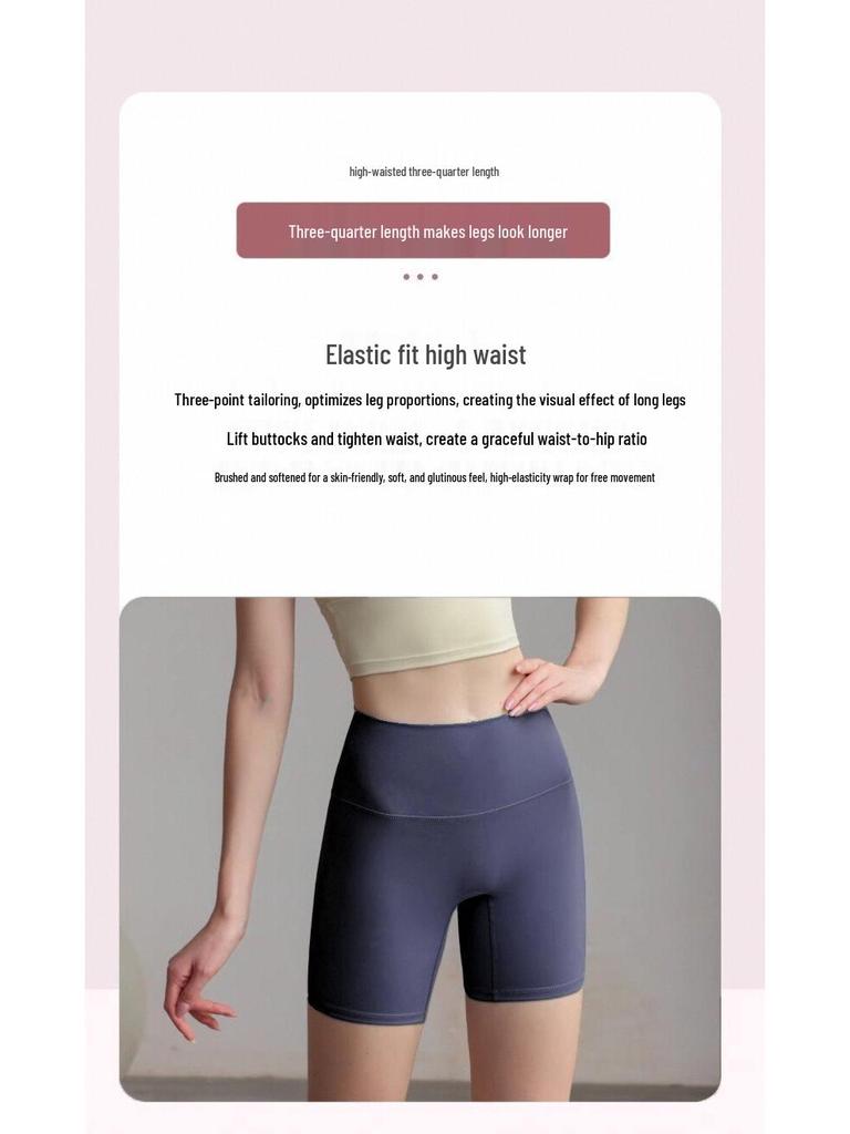 Europäische und amerikanische Damen High Waist Sommer Fitness Yoga Hosen - Pfirsich Hüfte, Nude, für Radfahren und Laufen