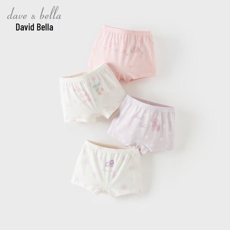 Davidbella Kids Boxer Briefs 2-Pack 100cm