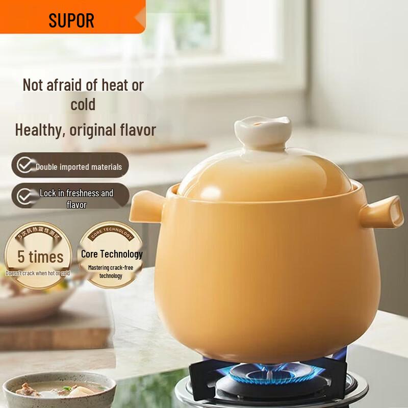 

SUPOR Ceramic Casserole Soup Pot