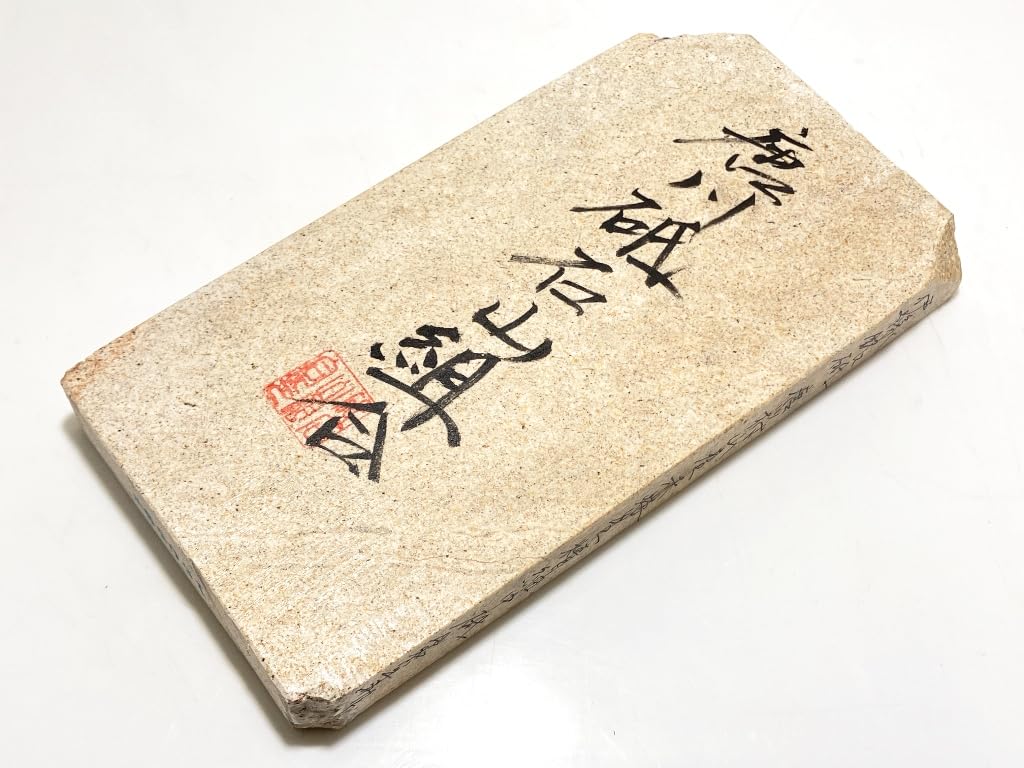 Japanese Natural Whetstone Iyo Meito Karakawa Murayama Red Dwarf Fine Medium Grit Sharpening Stone #59 963g