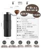 Manual Coffee Grinder with Stainless Steel Mortar and Visible Grinding Dial, High-Precision Grinding, Labor-Saving Grinding, Compact Design,