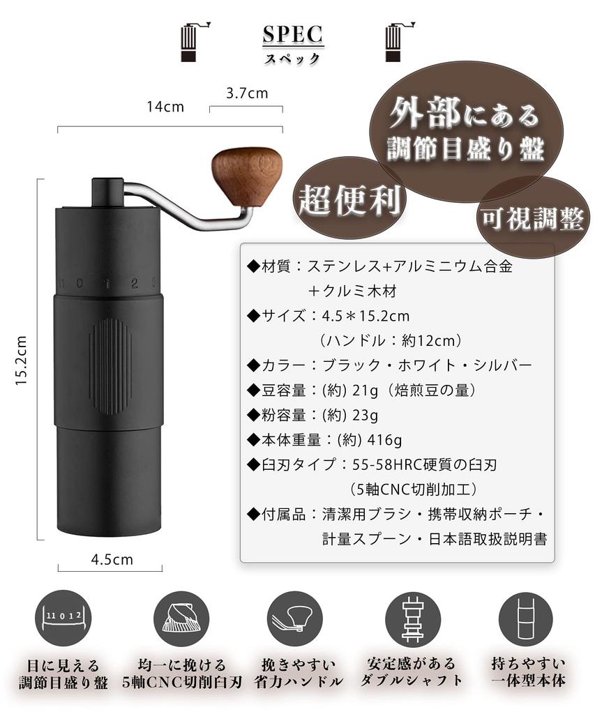Manual Coffee Grinder with Stainless Steel Mortar and Visible Grinding Dial, High-Precision Grinding, Labor-Saving Grinding, Compact Design,
