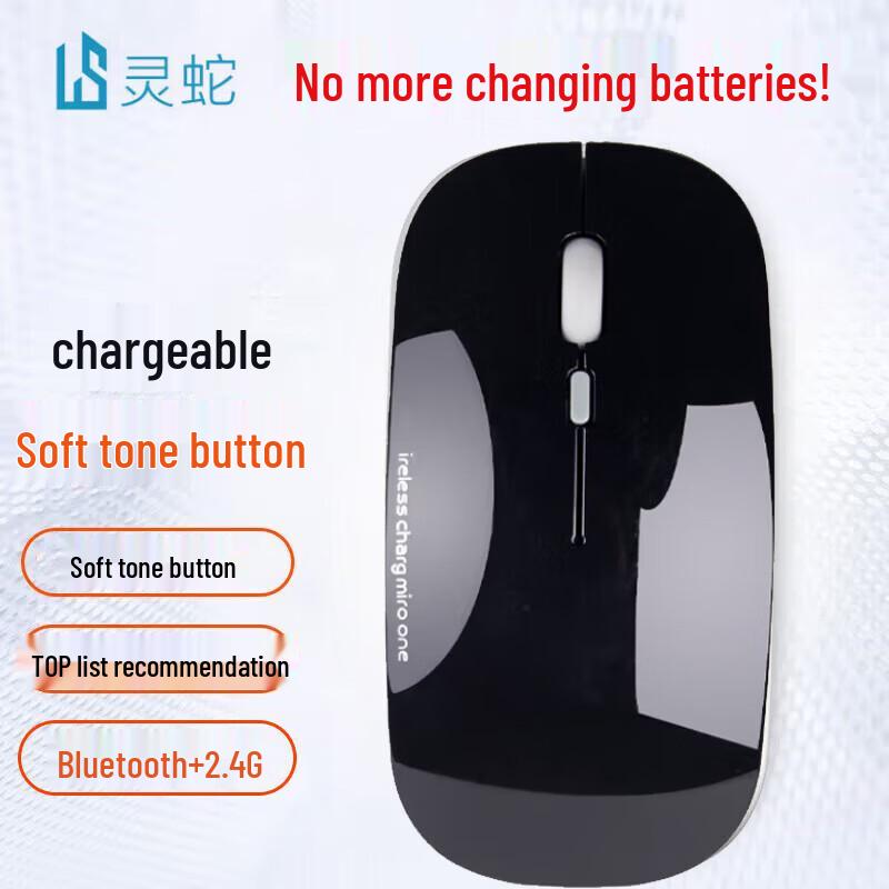 

LINGSHE M175 Dual-Mode Silent Wireless Mouse