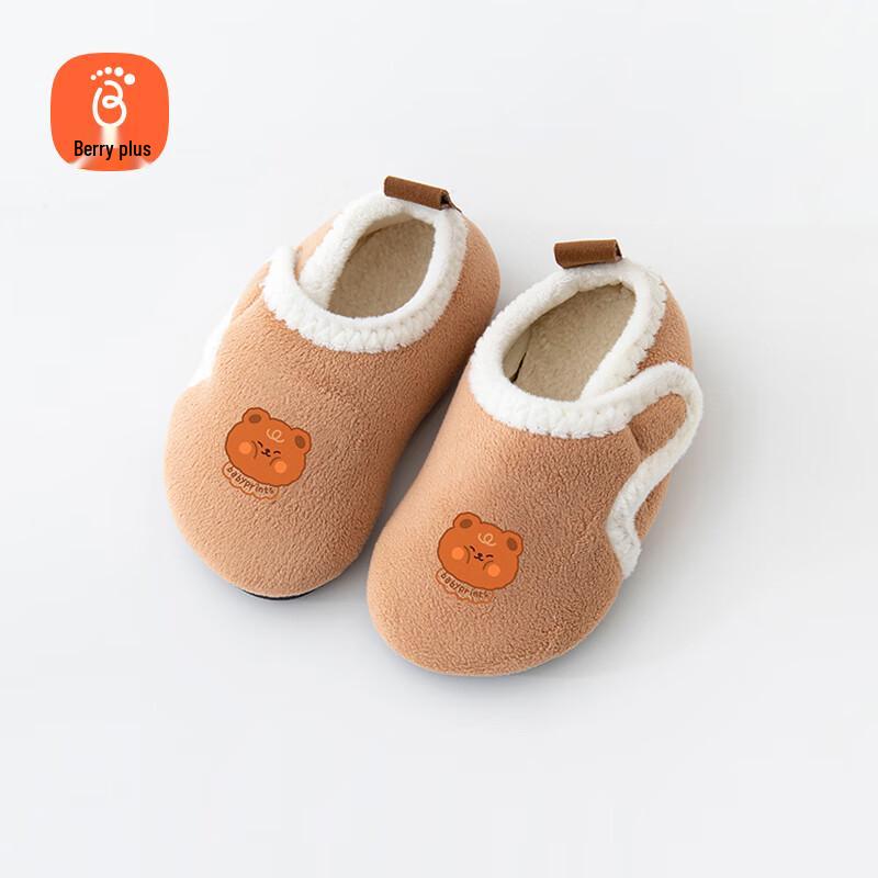 Babyprints Toddler Soft Sole Slipper Socks 1-3Y (26-27)