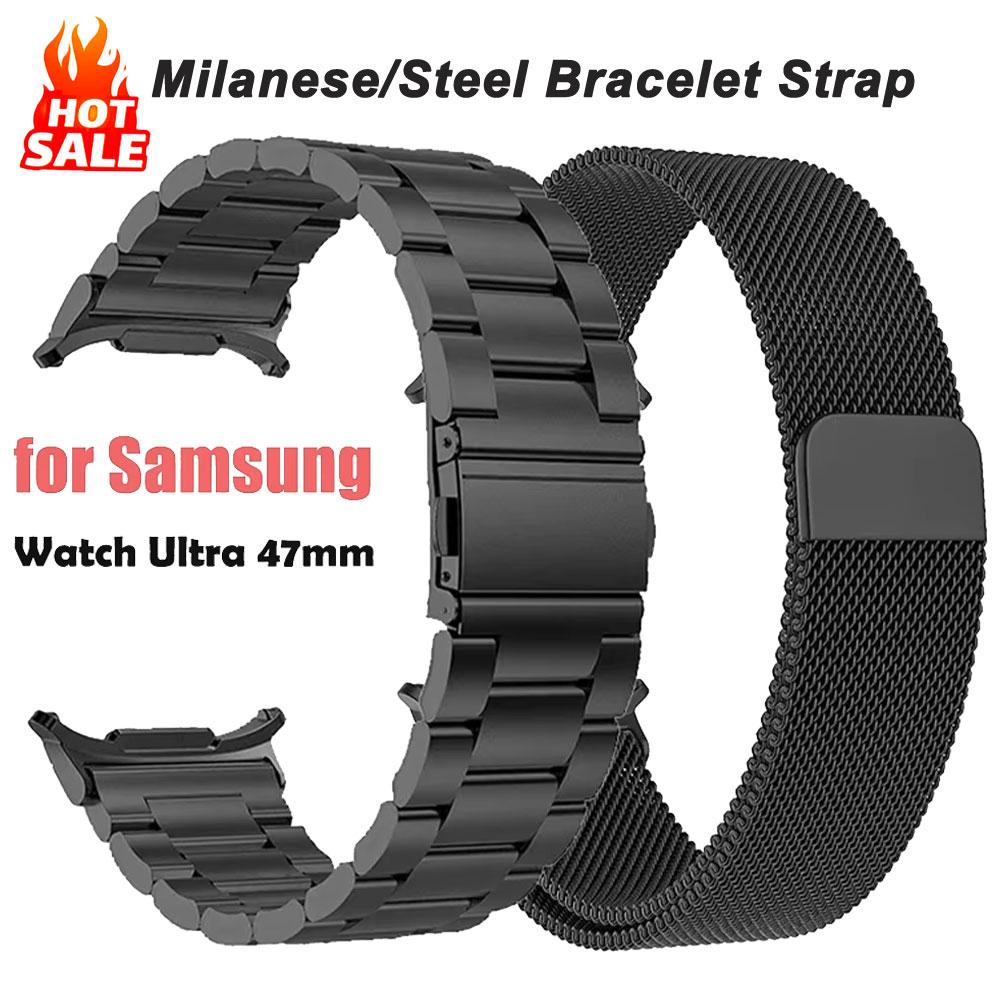 Milanese Stainless Steel Band for Samsung Galaxy Watch Ultra 47mm No Gaps Strap Metal Bracelet Replacement Watchband Accessories