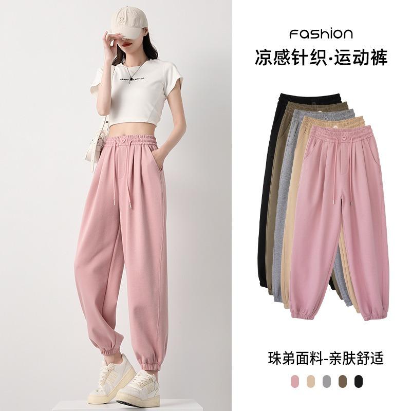 Gray Sweatpants Women's Summer Thin Small Loose Tied Feet Spring and Autumn Casual Lantern Sweatpants New