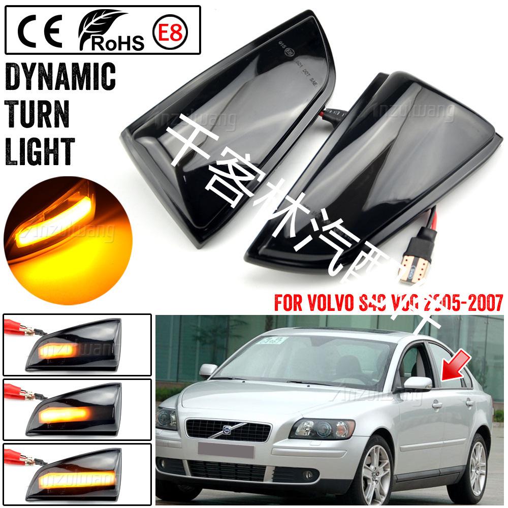 Yellow Flowing Turn Signal Lights for Volvo S40/V50 2005–2007 Rearview Mirrors.