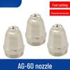 AG-60 Plasma Cutter Electrode and Nozzle Set (10 Pairs)
