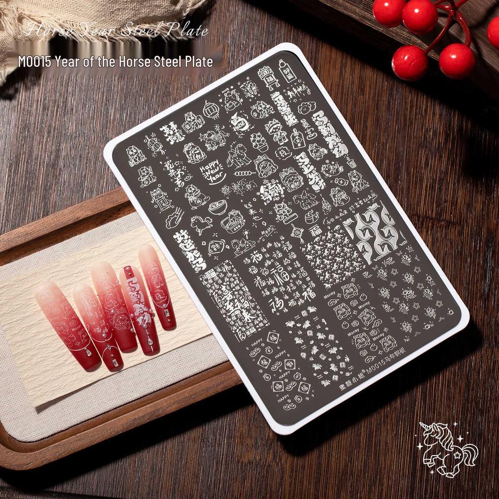2026 New Year Horse Nail Art Stamping Plate: Get Rich Ingots & Hand-Painted Transfers