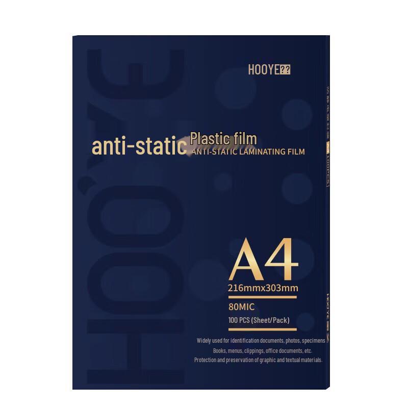 

HOOYE A4 High-Transparent Laminating Film