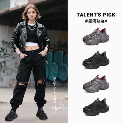 Chaussures de papa à semelles plates pour femmes, automne nouveau, chaussures de sport rétro pour femmes, chaussures à plateforme décontractées et polyvalentes