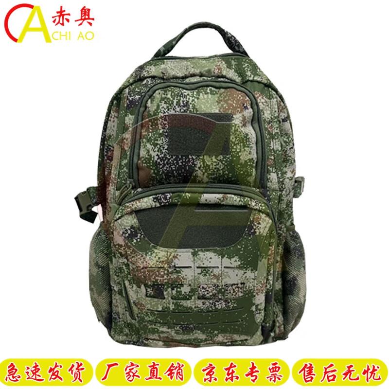 Chiao Tactical Camouflage Backpack