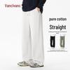 VANCL Men's Heavyweight Cotton Straight-Leg Lounge Pants