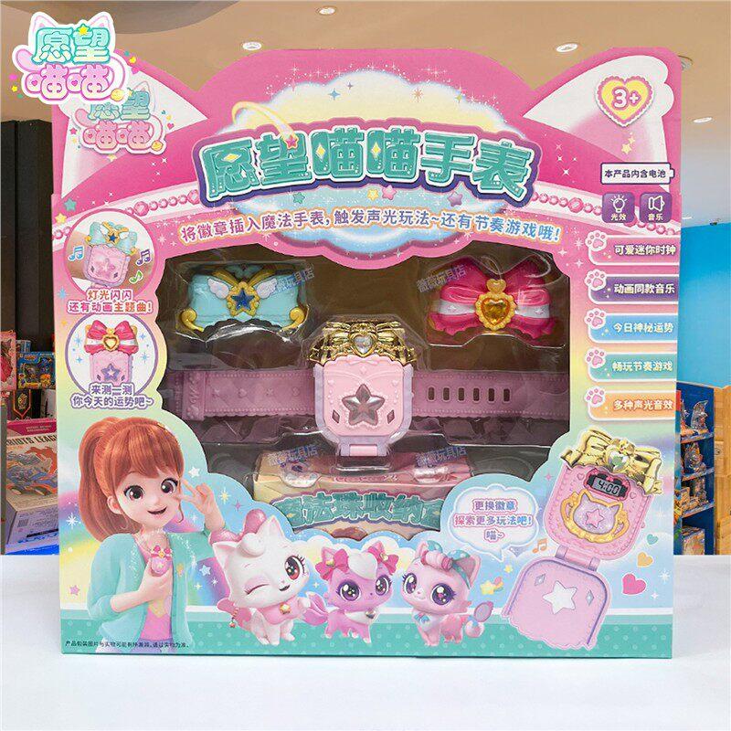 Genuine In Stock  Meow Meow Handwritten Pad Electronic Pet Cat Magic Prop Game Console Ing Cat Toy Girl Birthday Gift