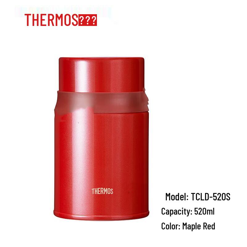THERMOS Vacuum Insulated Stainless Steel Food Jar