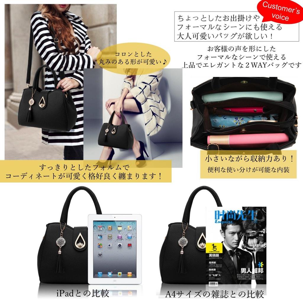 Bag Handbag with Bijou [Angel Moon] Women's Charm, Tassel, Small, 2-Way, Commuting, Accessory, Outdoor, Elegant, Cabaret, Senior, Simple, Sports,