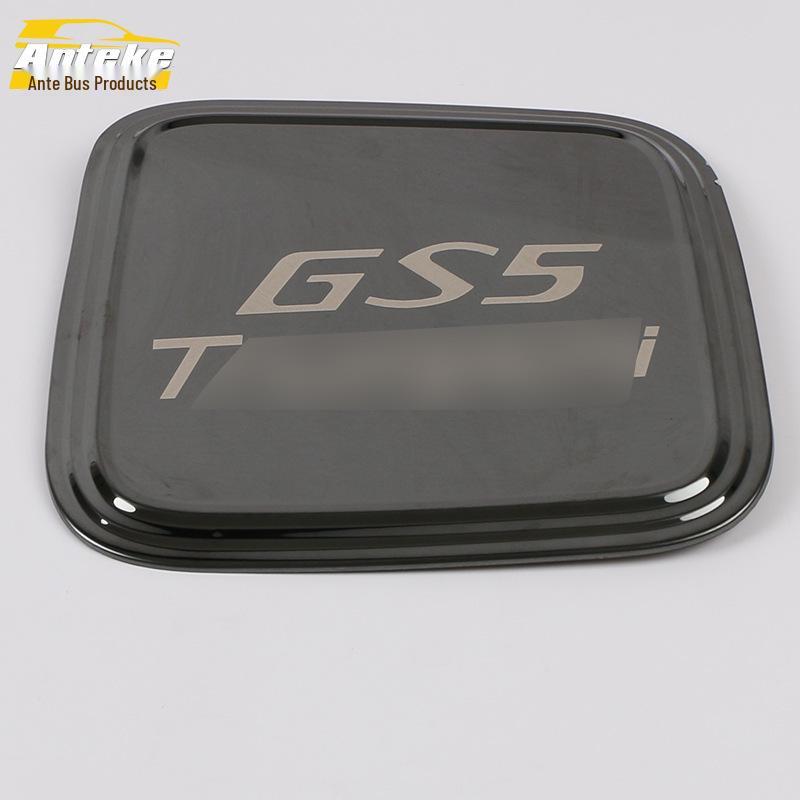 GS5 Fuel Tank Cap Anti-Scratch Decorative Sticker