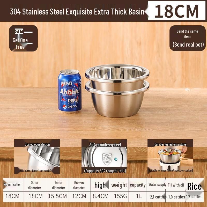 

HANDUNYOU SUS304 Stainless Steel Multi-Purpose Bowl